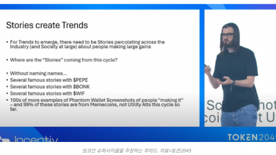 2025년 밈코인 폭발적 상승, 5대 밈코인 투자 원칙