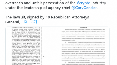 미국 18개 주, SEC와 게리 겐슬러 ‘권한 남용’으로 제소