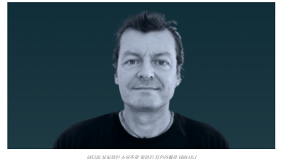 “루트닉 상무장관 지명자, 테더와 밀접