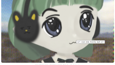 NFT 시장의 변화: 떠오르는 컬트 NFT