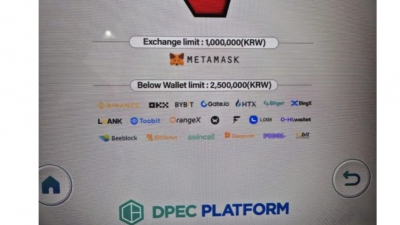 10년 만에 돌아온 ‘비트코인 ATM’