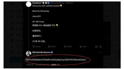 마이클 부한나, 밈코인 BAN으로 $100만 수익