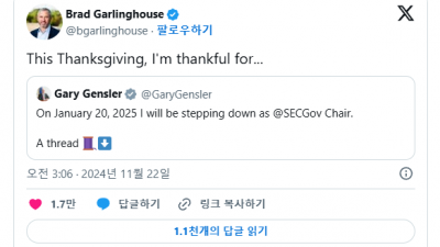 겐슬러 사임, 업계는 “후련하다”