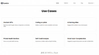 플록, 애니모카 브랜드와 파트너십 MoU 체결