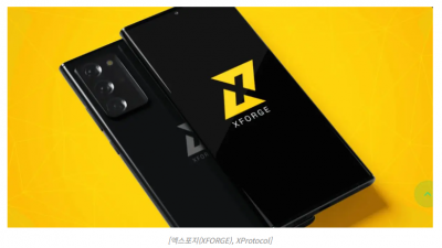 엑스프로토콜, 텔레그램 RPG ‘스매시퀘스트’ 출시