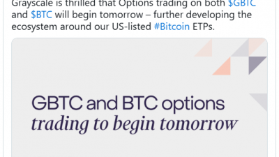 그레이스케일, 비트코인 현물 ETF 옵션 상품 출시