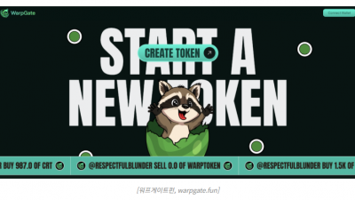 워프게이트, 업 네트워크와 밈 코인 촉진 파트너십