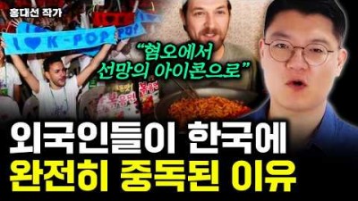 수천년간 진화된 한국인의 악착같은 생존 DNA