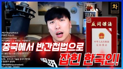 중국에서 사시는 분들 혹은 여행 가시는 분들 제발 꼭 보세요