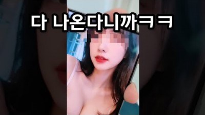 진짜 말도안되는 유출이 벌어졌습니다