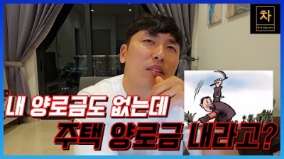 중국이 또 국민들을 쥐도 새도 모르게 털려고 빌드업 중인 것