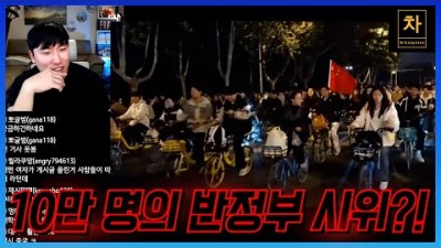 청춘을 억압받는 중국 청년들의 발버둥!