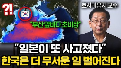 모두가 모른척하고 있어요 더 끔찍한 일 벌어지는 한국 상황