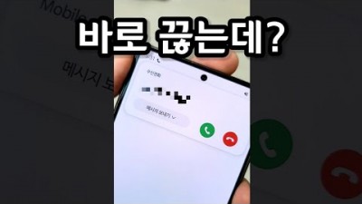 지금 이 전화 받으면 끝입니다