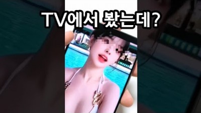 AI 딥페이크로 보이스피싱에 이용