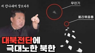 통일하지 말자. 철저한 고립을 선택한 북한