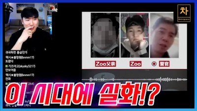 해외에 있는 중국인들까지 국내 감옥으로 소환되고 있다