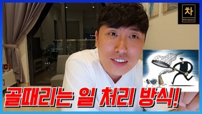 중국 식품 사고가 끊이지 않는 이유