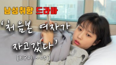 술한잔해요