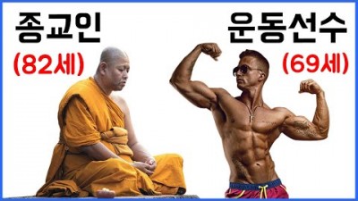 운동선수의 평균 수명이 더 짧다? - 노화를 부르는 습관들