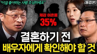 요즘 불륜의 특징