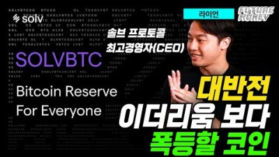 4년 전 이더리움 상승보다 무섭게 폭등하는 건 '이것'