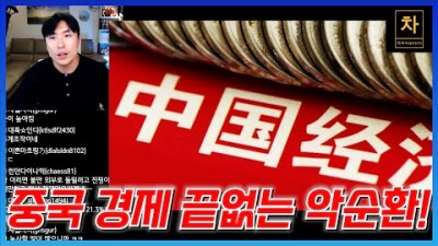 외국 기업뿐만 아니라 중국 기업마저 중국을 탈출한다