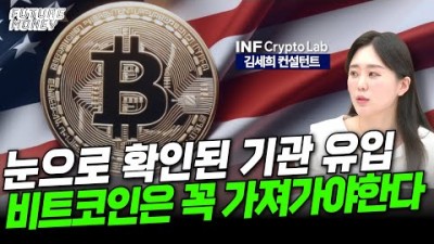 비트코인 2억은 당연히 갑니다