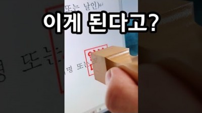 이거 발견한 사람 상줘야 됩니다
