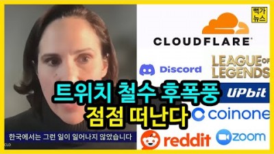 전세계 유일한 나라 (망사용료)